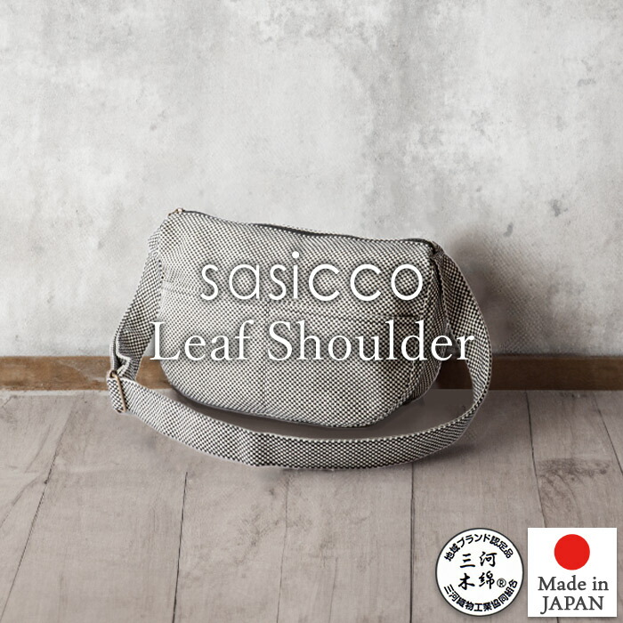 楽天市場】【sasicco正規品】ショルダーバッグ タイニーショルダー