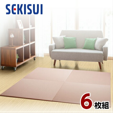 【正規販売店】【お買得6枚セット】 置き畳 フロア畳 置きたたみ タタミ たたみ SEKISUI セキスイ 美草 目積 ピンク 裏面 滑り止め加工 日本製 国産 日本アトピー協会推奨品 グッドデザイン賞受賞品 積水