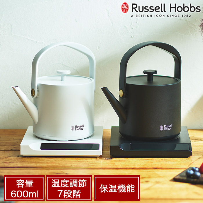 Russell Hobbs ラッセルホブス 電気ケトル T Kettle Tケトル 600ml 7段階 温度調整機能 保温機能付き タッチパネル仕様 7106JP