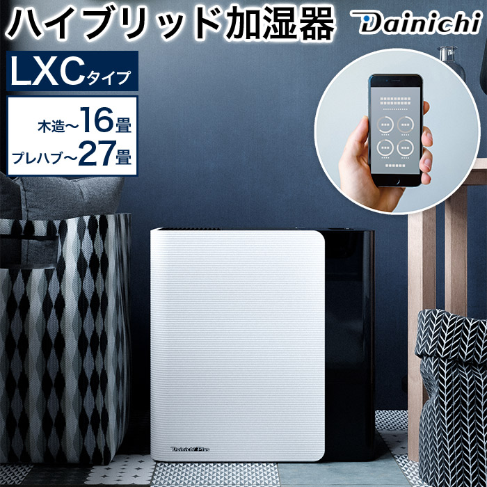 楽天市場】120畳対応 タッチセンサー加湿器 27Lタンク 上から給水 湿度