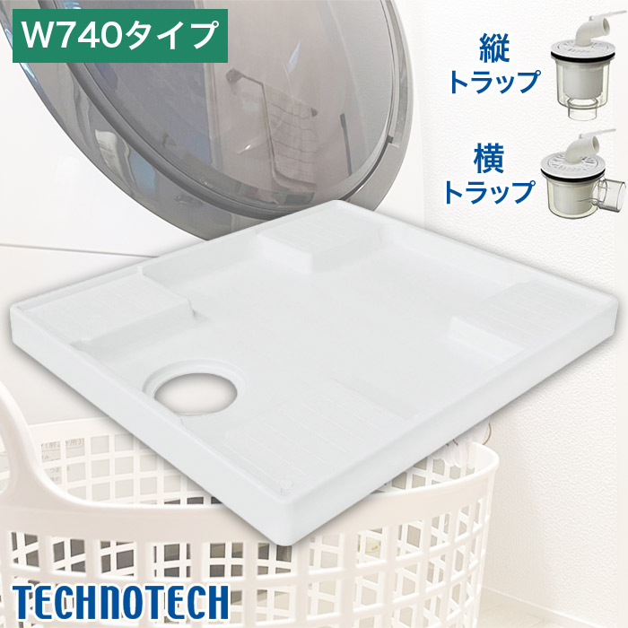 テクノテック 洗い濯ぎ機用雨合羽食麺麭 W740印字機 落とし穴付 TP740-CW3