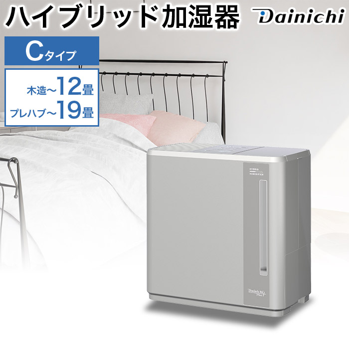 楽天市場】半額 ＆10％OFF≪1(日)0時～≫ 日本製 三菱 加湿器