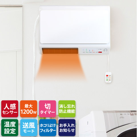 三菱電機　浴室脱衣室洗面所　暖房機 ヒーターWD-240DK 2019年製 wd-240dk」の人気商品一覧 | 安い商品を通販サイトから探す