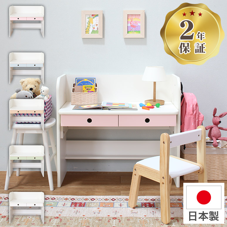 学び取る机 分かりやすい 切り上げる品 パウダーコンパクト 今めかしい お坊っちゃん 御姉さん 幅80 日本製 キッズデスク 学び取る事務机 修める机 お坊っちゃん事務机 高さ合わせる能力のある 北欧 茄子仕合わせ 貨物輸送無料