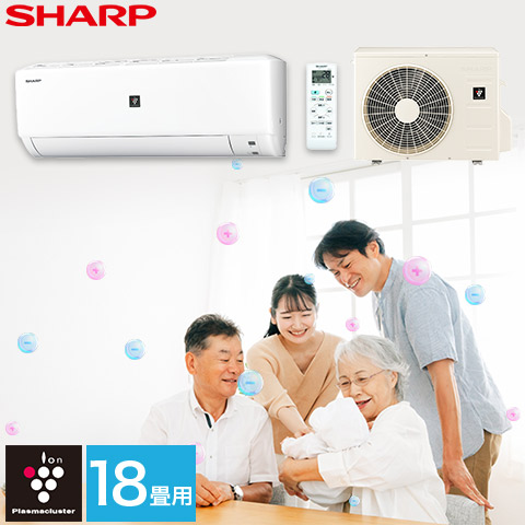 楽天市場】エアコン シャープ SHARP プラズマクラスター 8畳用 8畳 2.5 