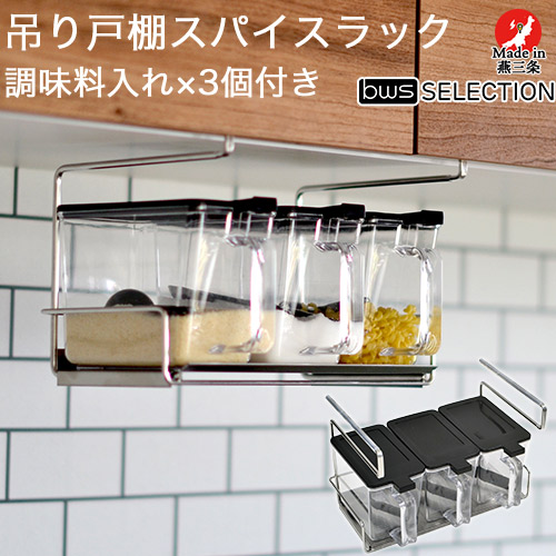 ステンレス吊り戸棚　吊り棚　食器棚　900×300×600 楽天市場】ステンレス 吊戸棚 900×350×600 壁棚天吊食器棚 中古