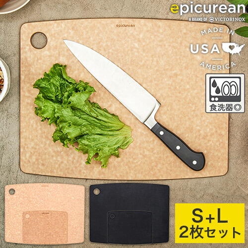 切り立てるゲーム盤 S・L 自然的 黒いこと 2枚成り立ち 一風変わった書き割り 食い道楽 epicurean 耐久性 耐熱性に優れたまな板 軽さ 食洗機相応う まな板 001-080601 001-080602 001-151101 001-151102
