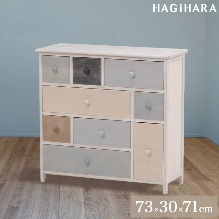 カラフル チェスト 4段 シャビーウッド 幅73cm 奥行30cm 高さ71cm アンティークホワイト MCH-8304AW スモーキーシリーズ 完成品