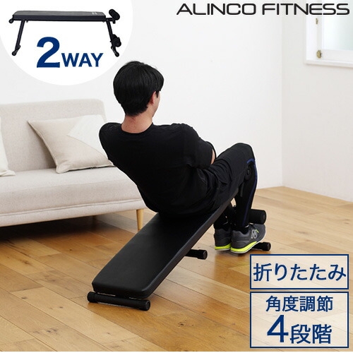 楽天市場】アルインコ(ALINCO) 3WAY アジャスタブル トレーニング