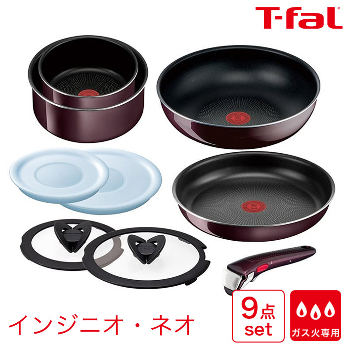 楽天市場】T-fal インジニオ・ネオ IHステンレス エモーション