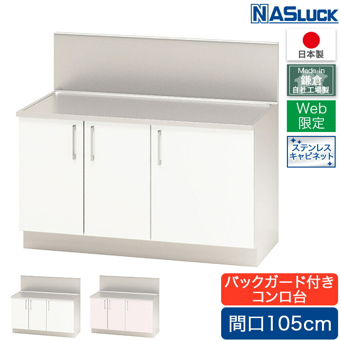 楽天市場】【メーカー公式】コンロ台 間口75cm 750 木製 楽天市場】【メーカー公式】コンロ台 間口75cm 750 木製