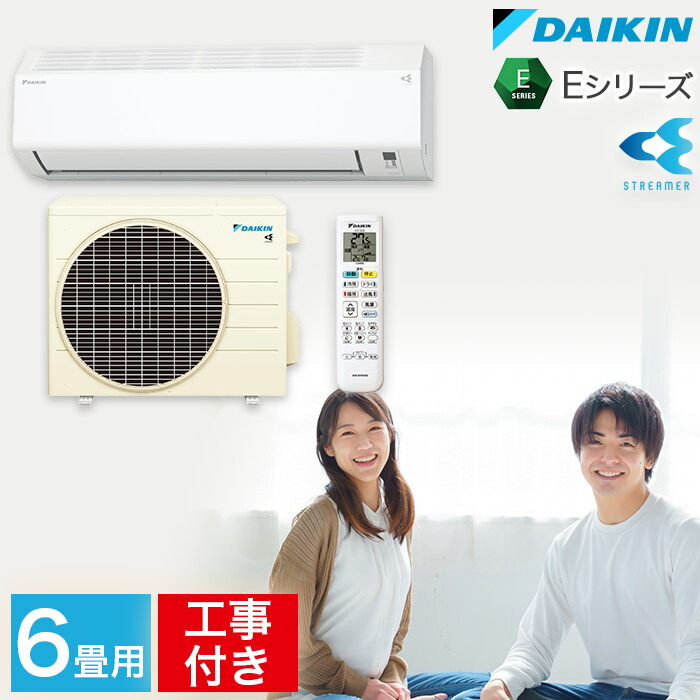 楽天市場】【取り付け工事費込セット】エアコン DAIKIN ダイキン 