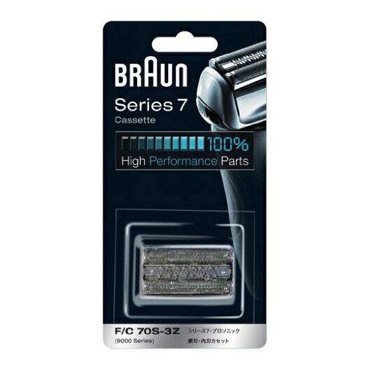 【BRAUN/赤銅色】 赤銅色 電気カミソリ 替刃 つづき物7用 網刃・内刃一体型テープ しろがね色 F/C70S-3Z
