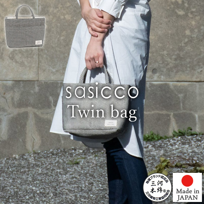 消防団　消防服　刺子　リメイク　大型トートバッグ ANA FINDS＞sasicco スクエアトートM／消防刺子 | ANA