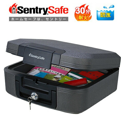 セントリー Sentry CHW30100 ポータブル耐火・防水保管庫 金庫