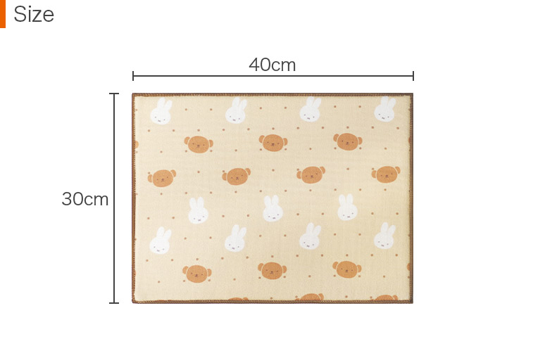 購買兩件或以上指定米菲廚房用品，即可享有九折優惠！米菲超細纖維吸水瀝水墊 30x40cm DickBruna OKATO