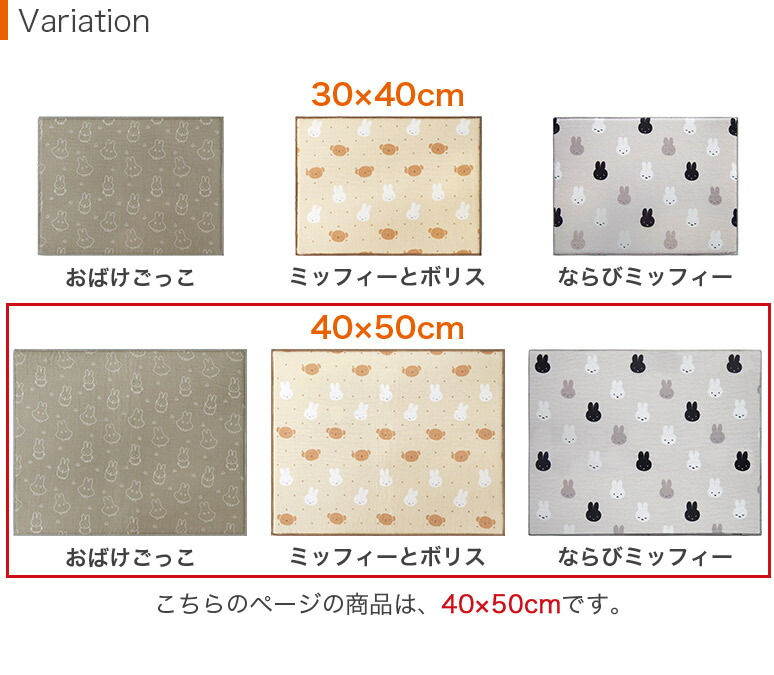 購買兩件或以上指定米菲廚房用品，即可享有九折優惠！米菲超細纖維吸水瀝水墊，40x50厘米，DickBruna，OKATO