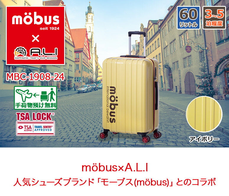 おしゃれ コラボ シューズブランド スニーカーブランド ビジネスキャリー かわいい Mbc 1908 24バッグ 小物 ブランド雑貨 手荷物預け無料サイズ スポーツシューズブランド ファスナー開閉タイプ スーツケース キャリーバッグ アジア ラゲージ オシャレ 旅行カバン おしゃれ コラボ シューズブランド スニーカーブランド ビジネスキャリー かわいい Mbc 1908 24バッグ 小物 ブランド雑貨 手荷物預け無料サイズ スポーツシューズブランド ファスナー開閉タイプ スーツケース キャリーバッグ アジア ラゲージ オシャレ 旅行カバン