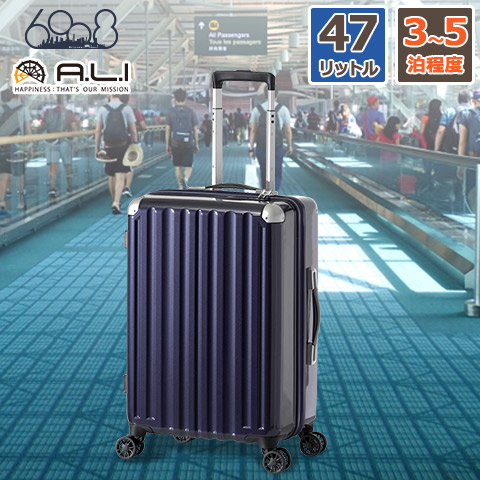 ネイビー ハードケース キャリーカート ネイビー ハードケース キャリーカート