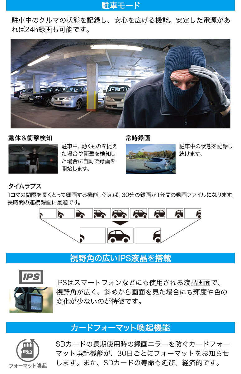 セット 2カメラ フルハイビジョン フルhd フロント ドライブレコーダー ドラレコ 前後2カメラモデル リアカメラ 対角123度 レコーダー 車用品 車載カメラ 前後カメラ ドライヴレコーダー 車載カメラ 夜間撮影に強い 駐車監視 動体検知 Hp ヒューレット パッカード 高 セット 2カメラ フルハイビジョン フルhd フロント ドライブレコーダー ドラレコ 前後2カメラモデル リアカメラ 対角123度 レコーダー 車用品 車載カメラ 前後カメラ ドライヴレコーダー 車載カメラ 夜間撮影に強い 駐車監視 動体検知 Hp ヒューレット パッカード 高