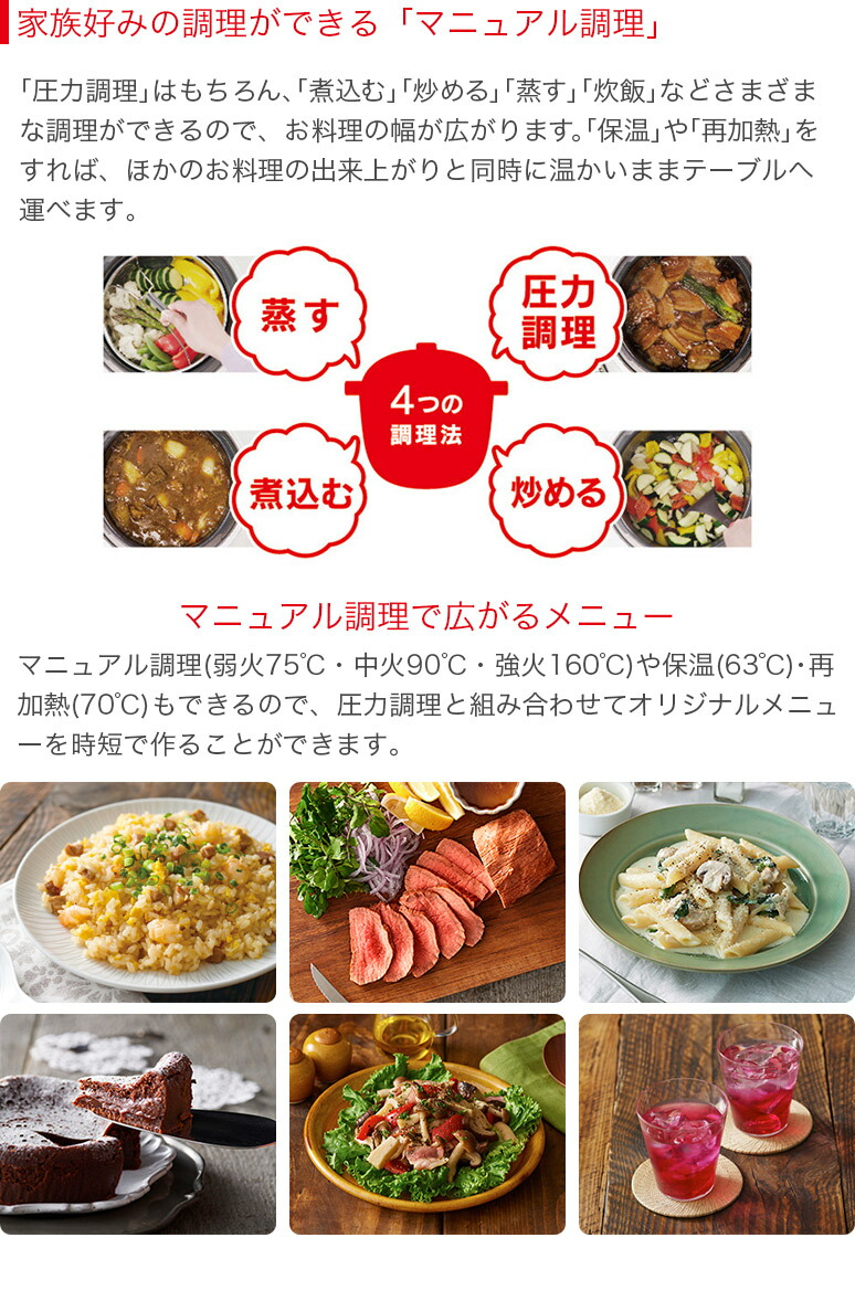 メール便送料無料対応可 T Fal ティファール 電気圧力鍋 マルチクッカー クックフォーミー ミニ Cook4me Mini 容量 3 0l 1台7役 210レシピ内蔵 お料理 2 4人分 ブラック Cy8708jp ホワイト Cy8701jp Fucoa Cl