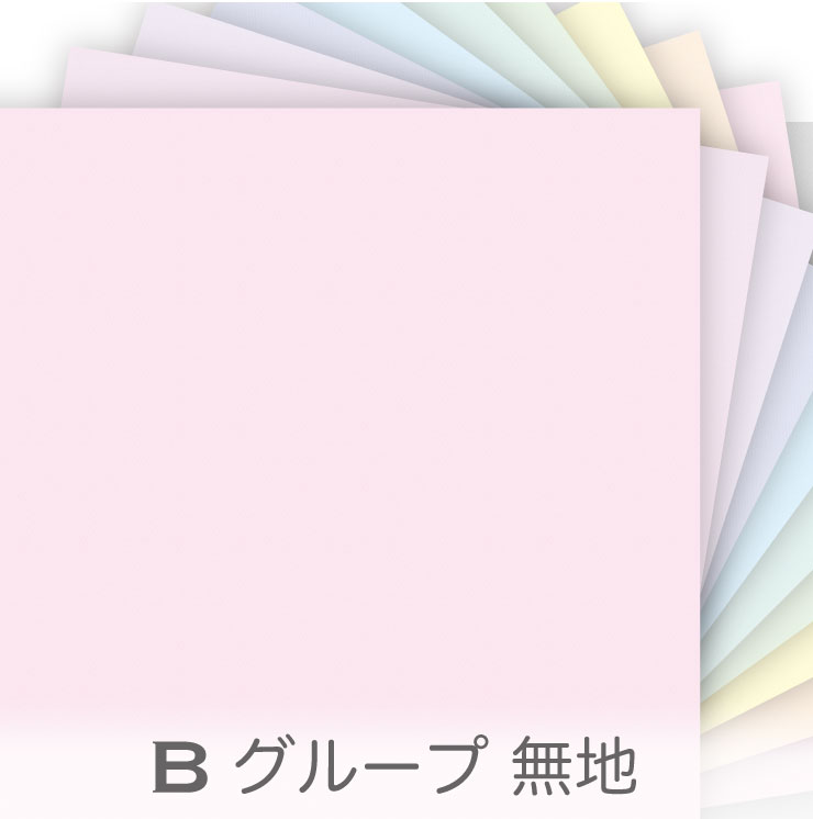 楽天市場 パステルカラー グループbのプリント無地 合計280色の かわいい 極淡色 おしゃれ 生地 落ち着いたトーンのカラー オックス生地 シーチング生地 11号帆布 生地 Plane Muji 無地 布 綿100 カルトナージュ 布 色見本 見本帳 カラーチャート 商用利用可 松尾捺染