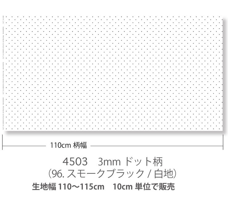 2022新発 3ミリドット 3センチピッチ グランドは 生成色と晒し白 34色展開 綿100％ オックス生地 シーチング生地 ダブルガーゼ gauze  dot 10cm単位 商用利用可 www.tonna.com