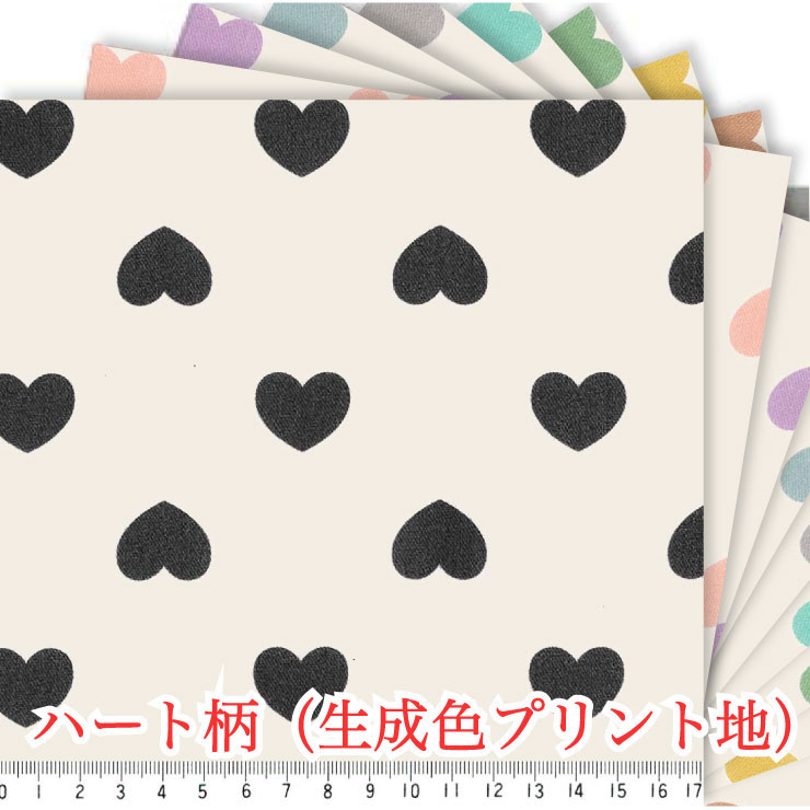 スイートハート 3枚 楽天市場】☆オックスプリント生地≪Sweet Heart≫スイート