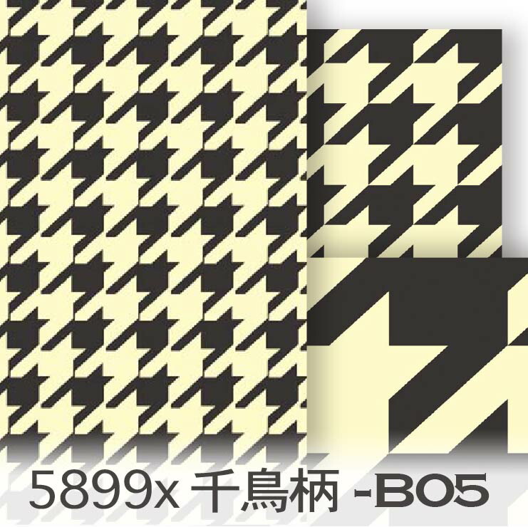 染付け水盤‥波に千鳥紋様 円紋白虎朱雀錦 | 西陣せがわ 裂地オンライン見本帳