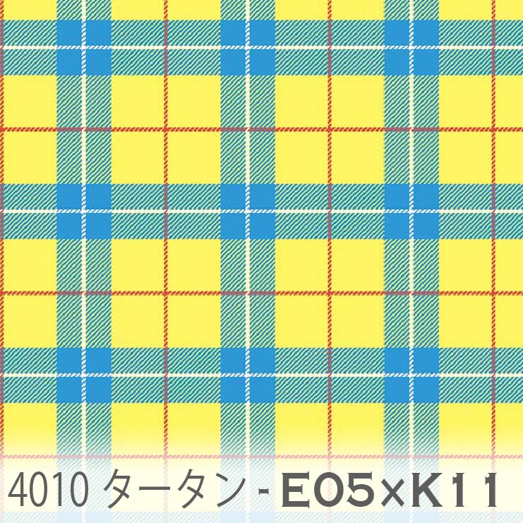 楽天市場】タータンチェック レモン x シアン 4010-e05xk11 定番柄の