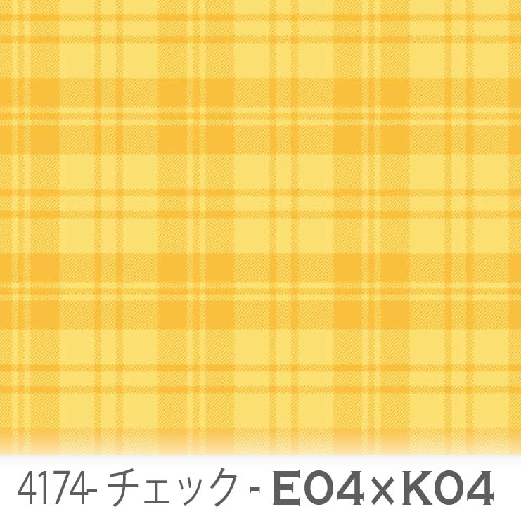 楽天市場】タータンチェック柄 生地 パイルイエロー ゴールドイエロー
