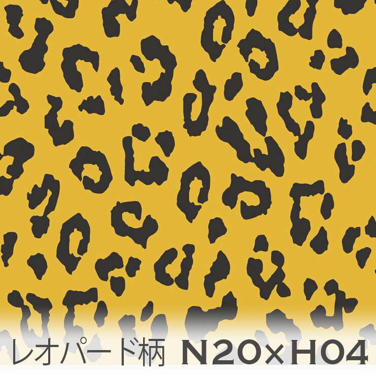 楽天市場】レオパード柄 ミッドナイトムースxアップルグリーン 7910