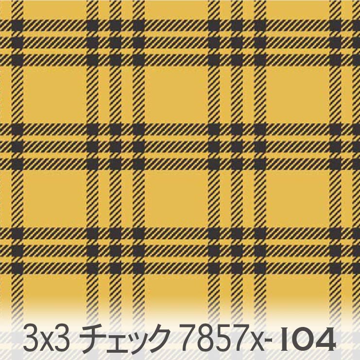 楽天市場】3×3 チェック（クロライン） イエロー 7857x-k05 3本の