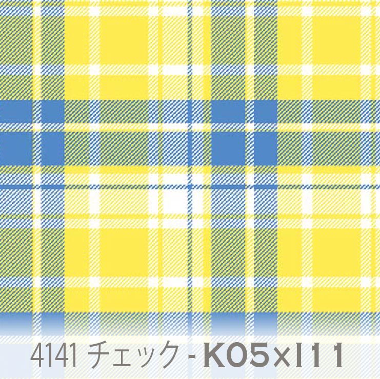 アトリエGG黄色 チェック柄 フリル付き 楽天市場】カラフルチェック 4サイズ展開 イエローxスウェーディッシュ