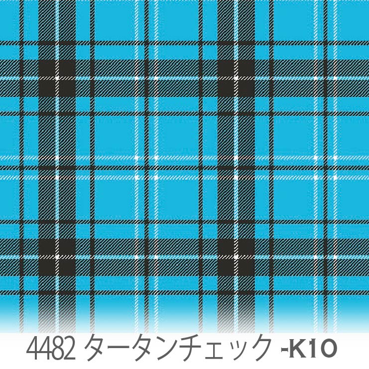 楽天市場】タータンチェック柄 生地 ミントブルー 4482-k10 かわいい