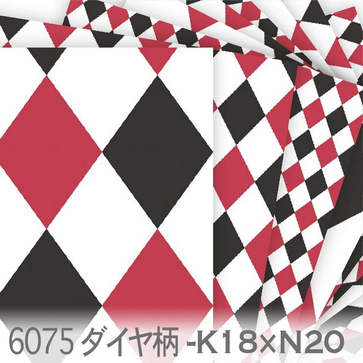 6075-k18xn20-01.jpg