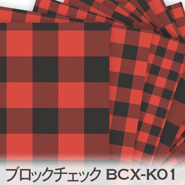 楽天市場】ブロックチェック クロ x アカ スモークブラック N-20