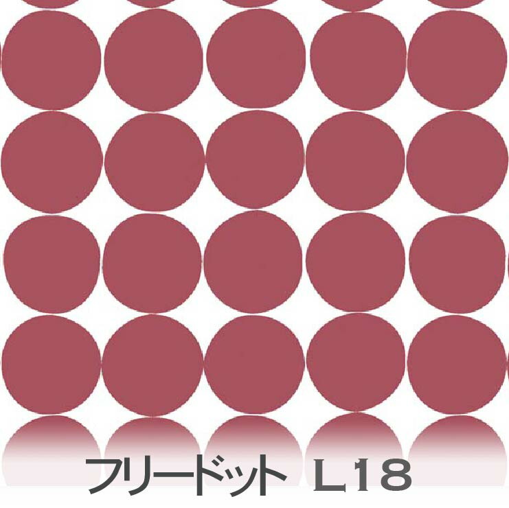 丸岡様 岡山のデコトラ #七福神丸 さん #いすゞ840フォワード #フロントメッキ