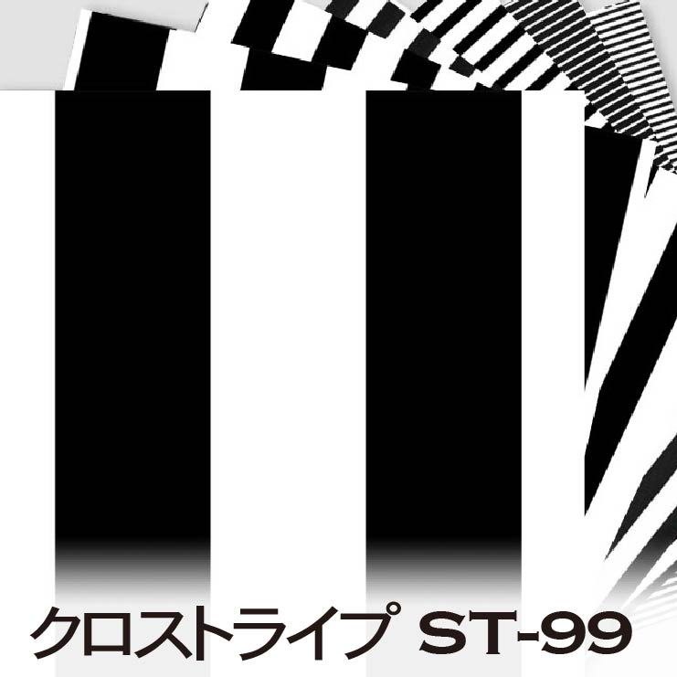 楽天市場】選べるストライプ 白黒12種類 白黒モノトーン st-99 12種類