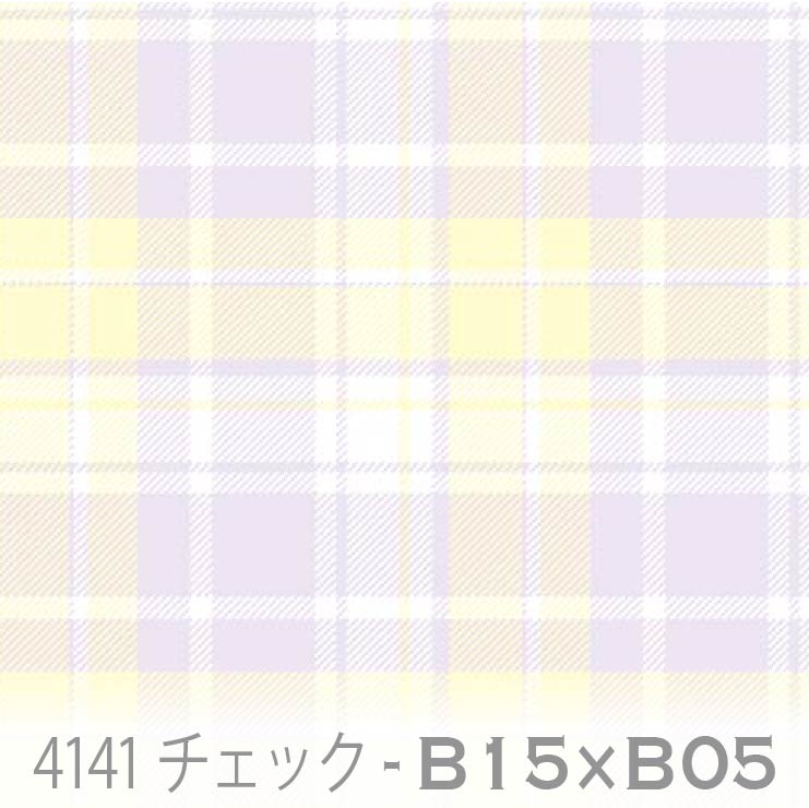 楽天市場】チェック柄 生地 ホワイトシアンxパステルイエロー 4141 