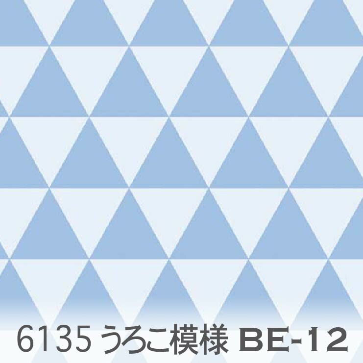 電子レンジプレート 青い幾何学模様 楽天市場】ライトグレーxペールグレー(e20xb20) うろこ模様 6135