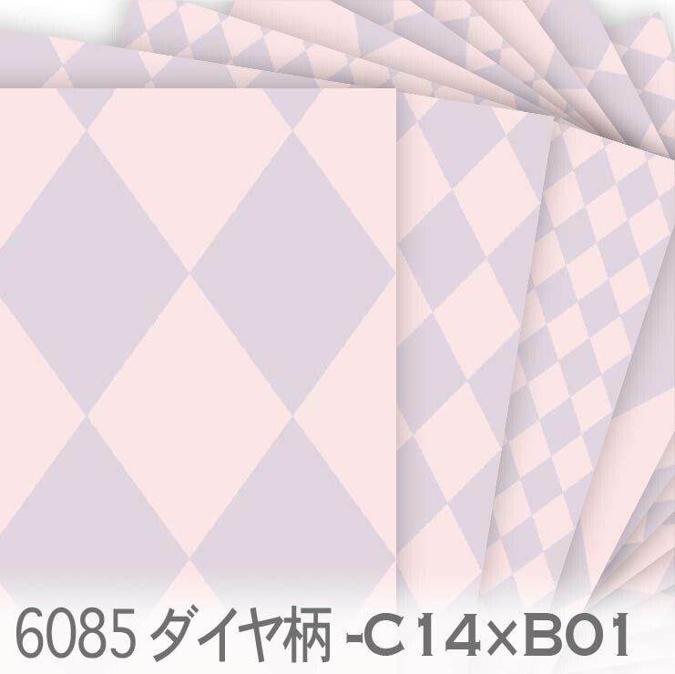楽天市場】水色とピンク ダイヤ柄 カラー 6085-mizxlpk ハーリ 楽天市場】水色とピンク ダイヤ柄 カラー 6085-mizxlpk ハーリ