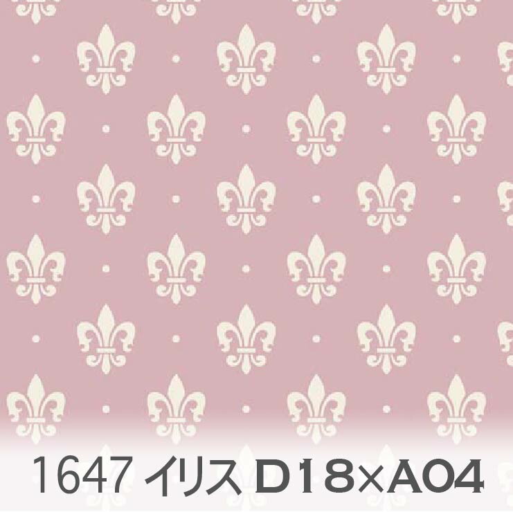 楽天市場】カントリーレッドxサンド フルール・ド・リス 1647
