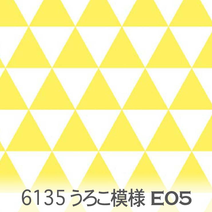 幾何学模様　手縫いで絞り風　ろうけつ染め紺地に緑、黄緑、黃、白の柄です 楽天市場】うろこ模様 パイルイエロー 6135-e04 三角形 幾何学