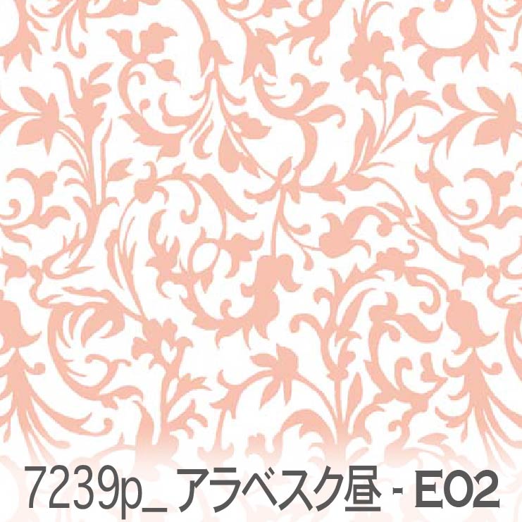 楽天市場】ライトグレー アラベスク ポジ（昼） 7239p-e20