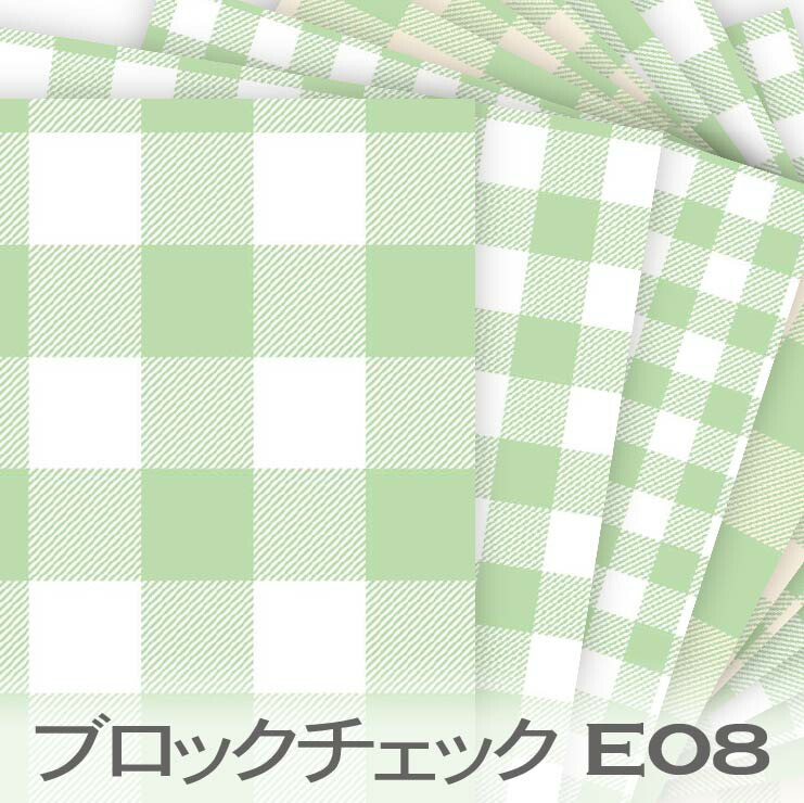 ぼのぼの　青チェック　緑チェック　ハンドメイド 楽天市場】ブロックチェック E09 アクアグリーン ギンガム