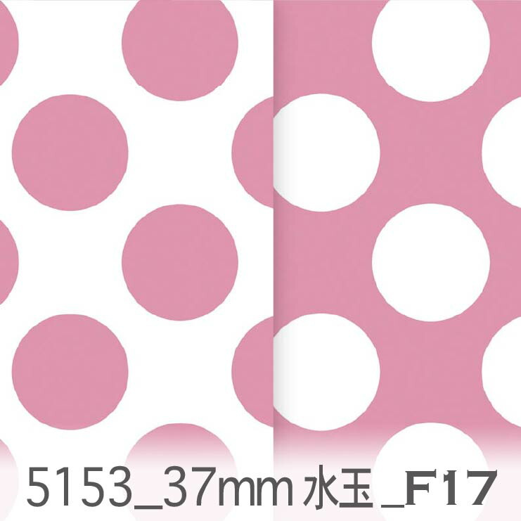 楽天市場】37ミリ ドット・水玉 グレイッシュピンク 5153-f17 可愛い