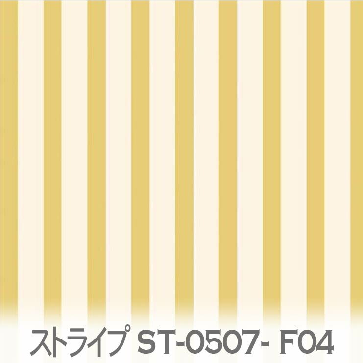 楽天市場】ストライプ 1センチ 4872-21 f04 マスタードイエロー