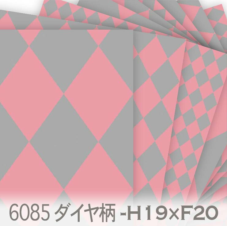 ultrachic ウルトラシック 総柄 コート ピンク ブルー イタリア製 GUCCI グッチ ナイロンコート ジャケット GG柄 上着 590746