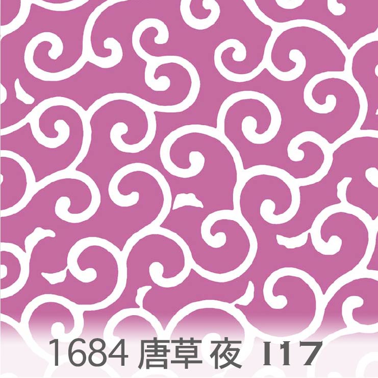 唐草さま専用 Arbutus 216809 / 214718【壁紙】 – MORRISWORLD.jp